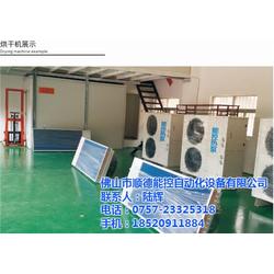 杭州陳皮烘干機(jī) 自動(dòng)化設(shè)備的創(chuàng)新與優(yōu)勢