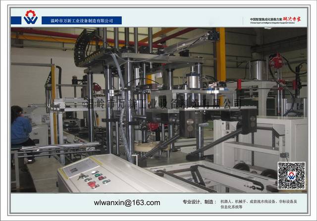 萬(wàn)新推進(jìn)新能源汽車電機(jī)控制器生產(chǎn)線自動(dòng)化設(shè)備升級(jí)，驅(qū)動(dòng)產(chǎn)業(yè)智能化轉(zhuǎn)型