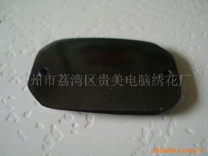 廣州市荔灣區(qū)貴美電腦繡花廠 匠心雕琢，打造服裝輔料精品