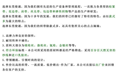 高頻快反 優(yōu)質(zhì)紡織輔料助推服裝產(chǎn)業(yè)價(jià)值鏈升級(jí)